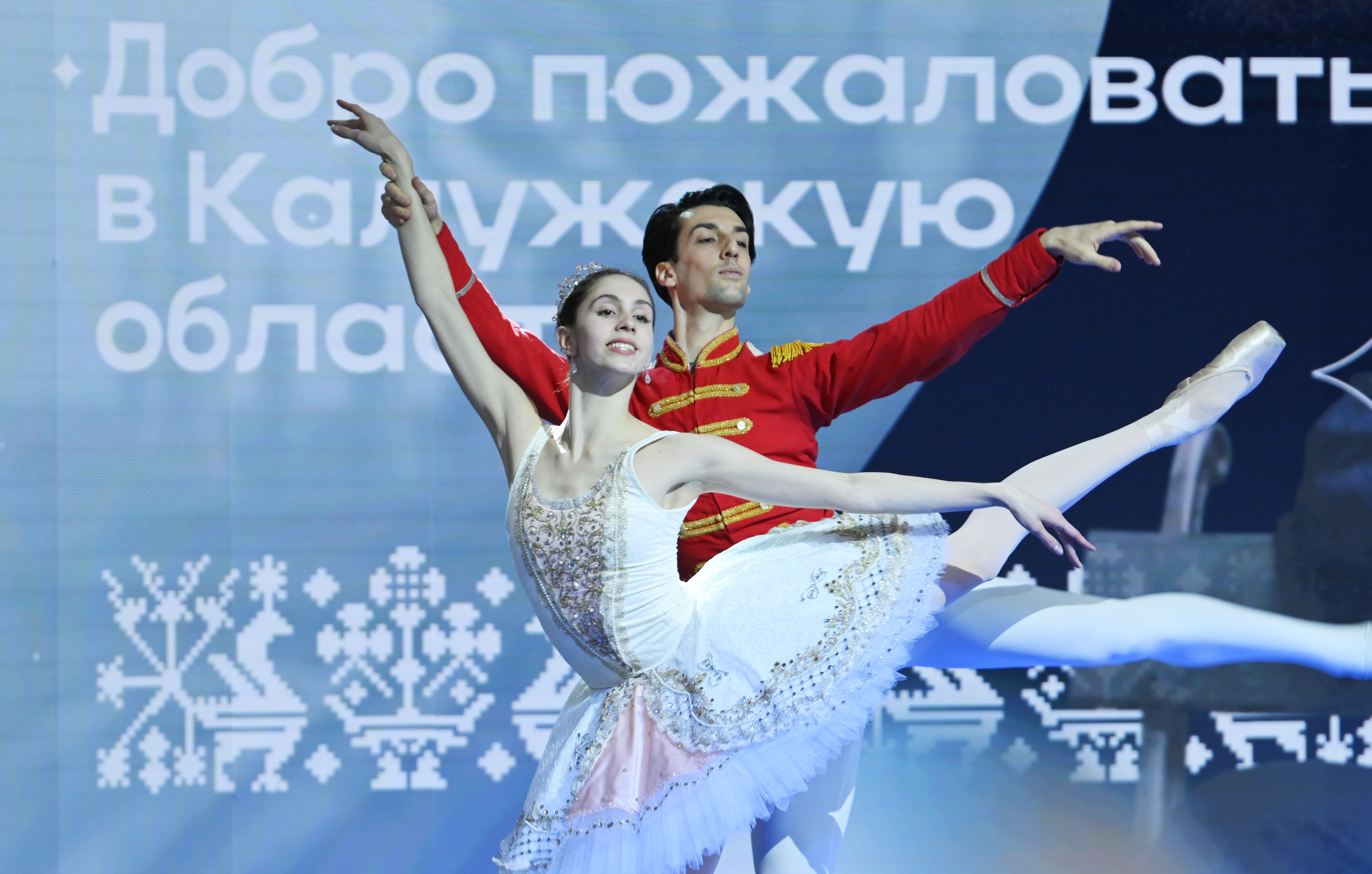 Юлия/январь 2024/RIA_8596674.HR.jpg